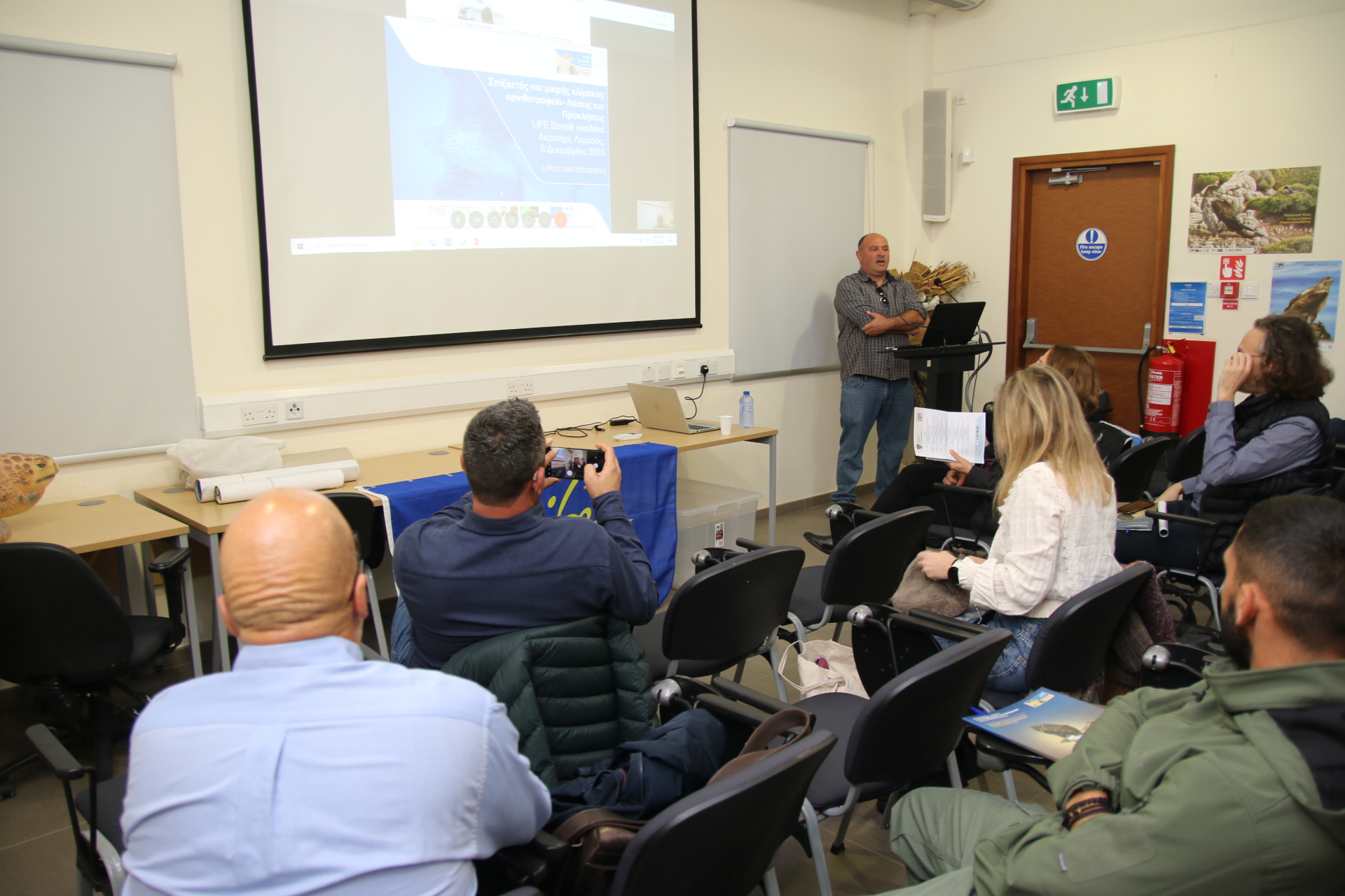 1 20231208 Υπηρεσία Θήρας Πανίδας Κύπρου 2