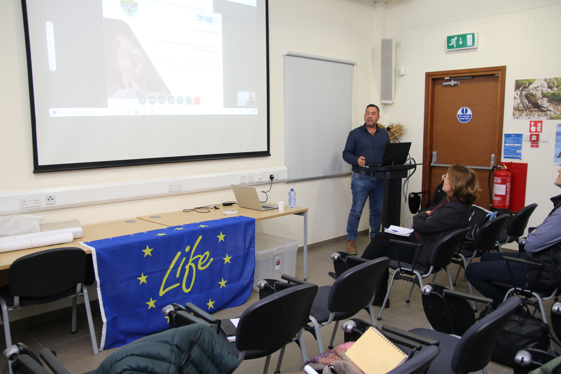 1 20231208 Υπηρεσία Θήρας Πανίδας Κύπρου 8