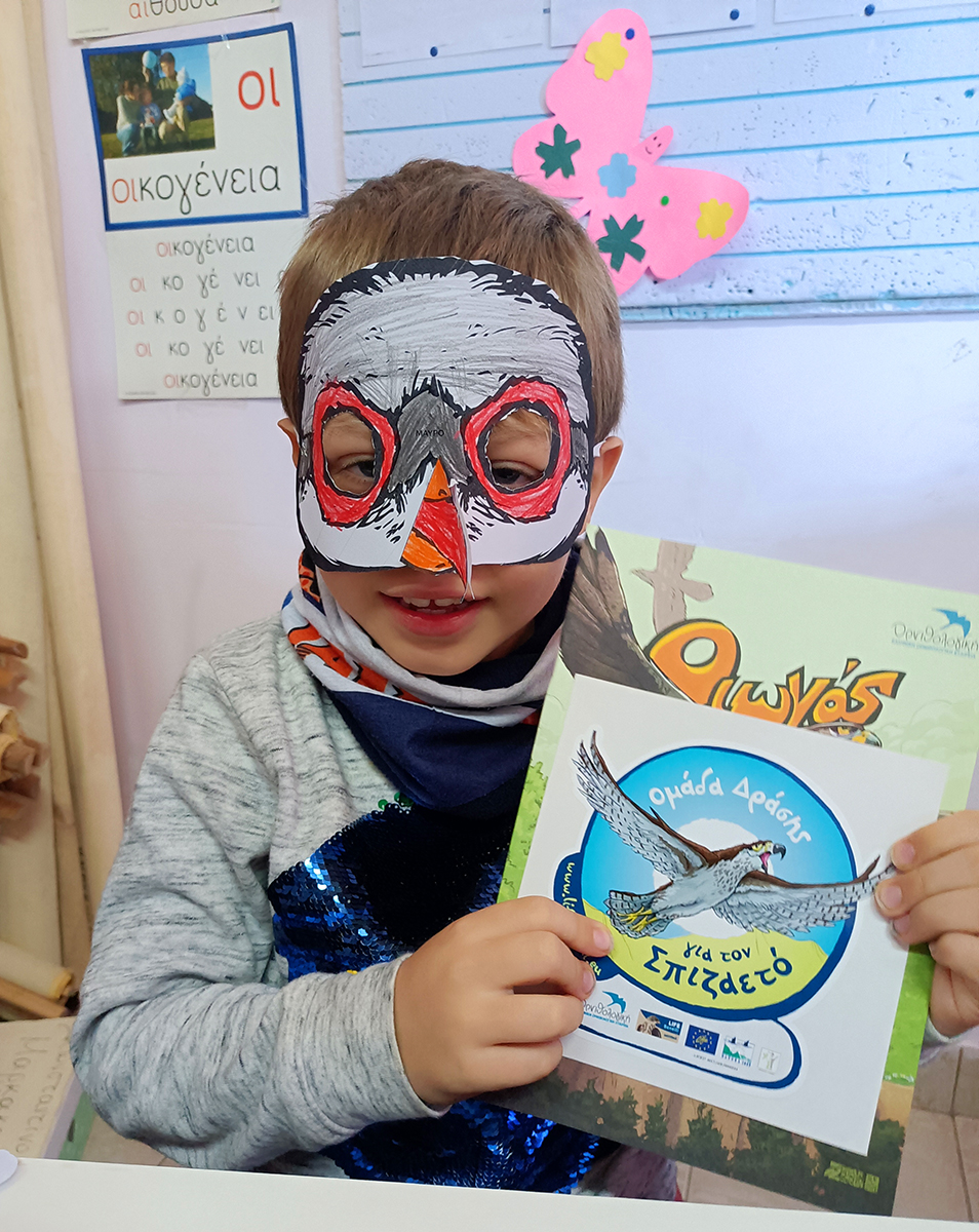 EnvEduc Peloponnese 022023 ORNITHOLOGIKI 3