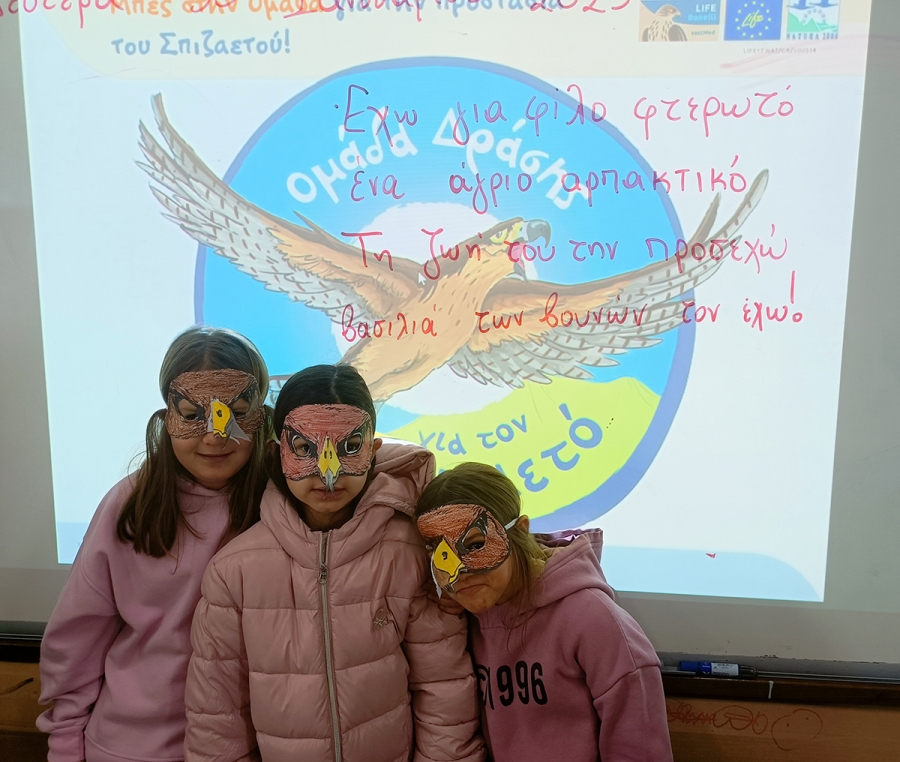 The Bonelli’s Eagle meets the Students’ Action Team for its protection in the Peloponnese
