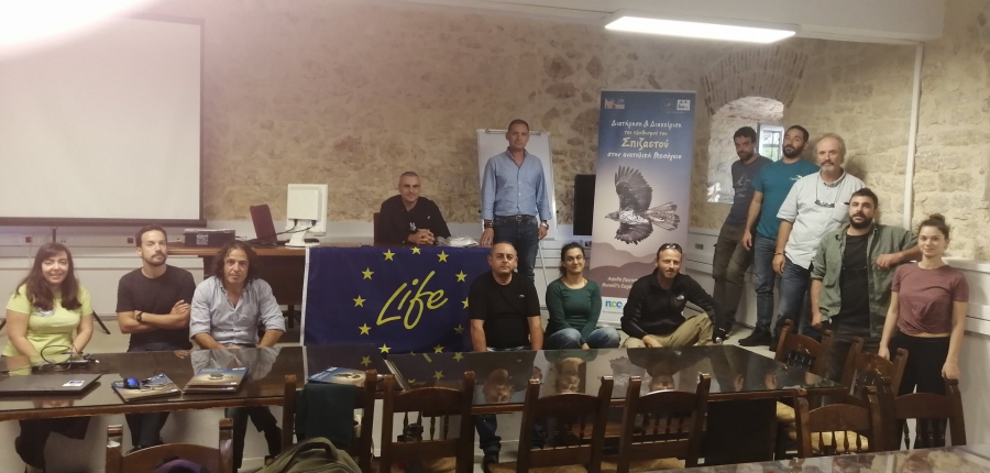 Training seminar in Chania