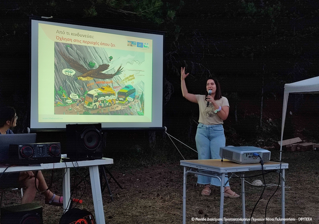 Ο Σπιζαετός μετράει τ&#039; άστρα στον Πάρνωνα